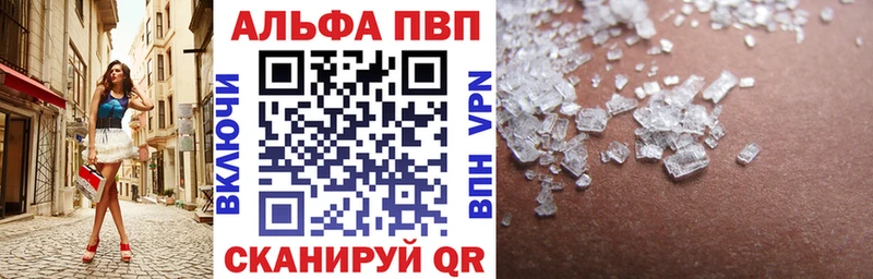 APVP СК КРИС  Лебедянь 
