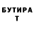 Метадон мёд Ty Uy