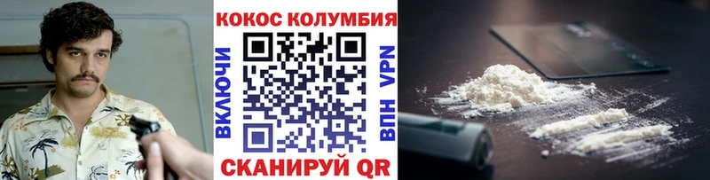 сколько стоит  Лебедянь  гидра зеркало  Кокаин Эквадор 
