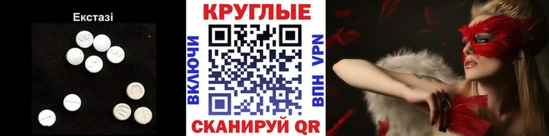 KRAKEN ссылки  Лебедянь  Ecstasy 250 мг 