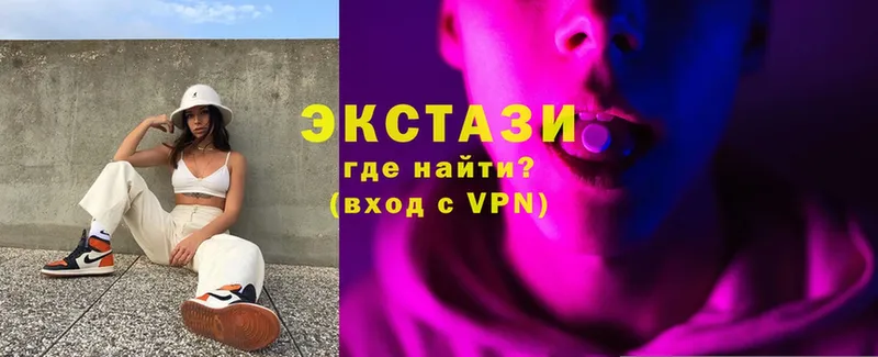 Экстази 300 mg  купить   Лебедянь 