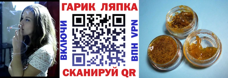 ГАШ Premium хочу Лебедянь