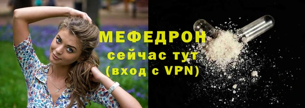 метамфетамин Нягань