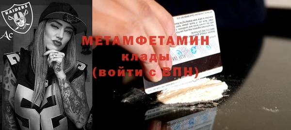 MDMA Осташков