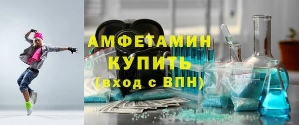 мяу мяу кристалл Гатчина