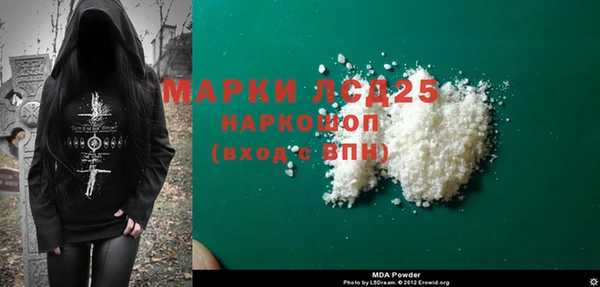 MDMA Premium VHQ Каменск-Шахтинский