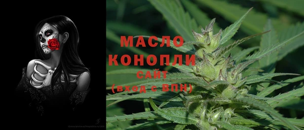 метамфетамин Нягань