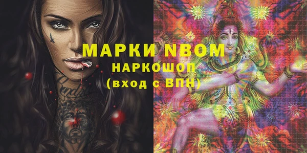 mdpv Осинники