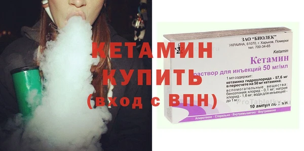 MDMA Premium VHQ Каменск-Шахтинский