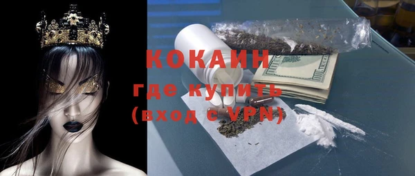 МДМА Нязепетровск