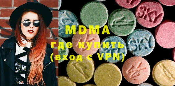 mdpv Осинники
