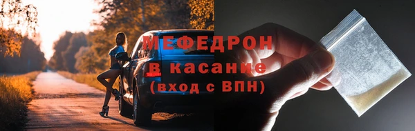 МДМА Нязепетровск