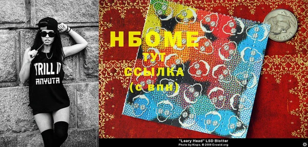 MESCALINE Гвардейск