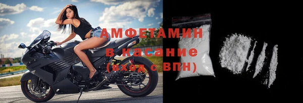 МДМА Нязепетровск