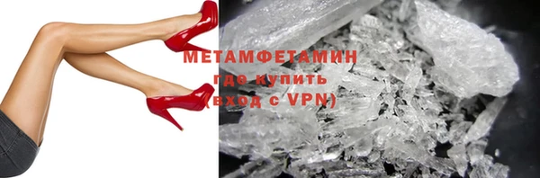 метамфетамин Нягань