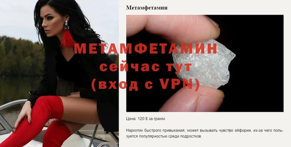 МДМА Нязепетровск
