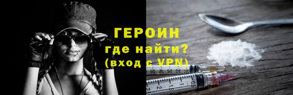 метамфетамин Нягань