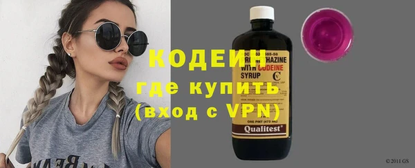 MDMA Premium VHQ Каменск-Шахтинский