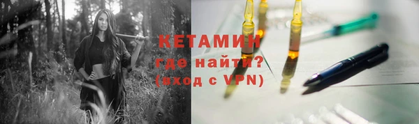 MDMA Осташков