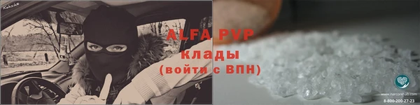MDMA Осташков