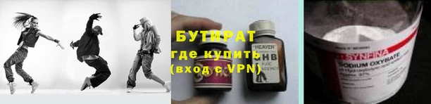 прущие грибы Воткинск