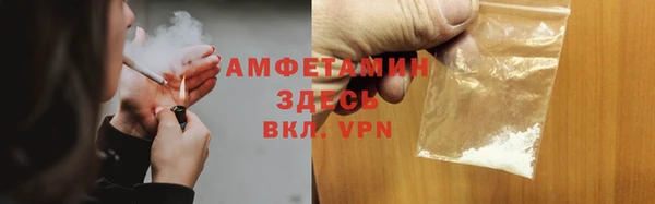 метамфетамин Нягань