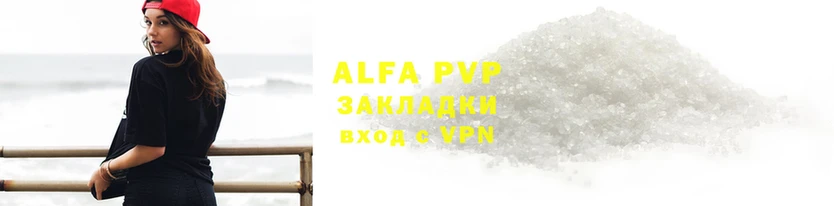 mdpv Осинники