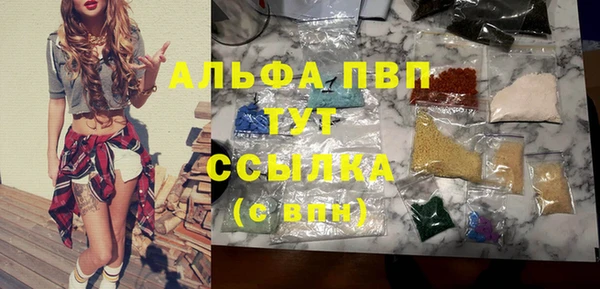 метамфетамин Нягань