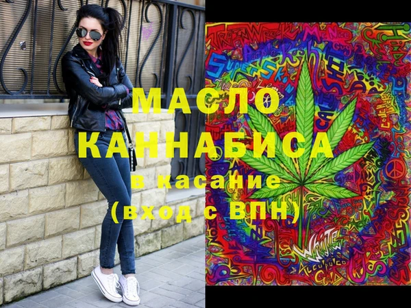 МДМА Нязепетровск