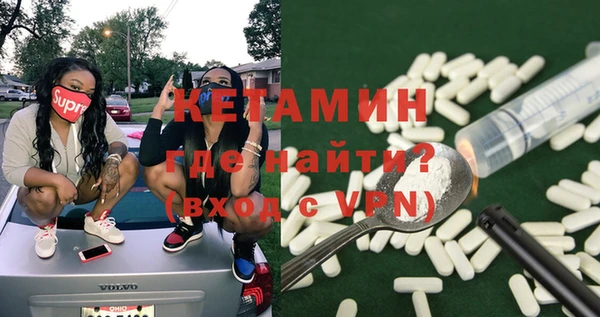 MDMA Premium VHQ Каменск-Шахтинский