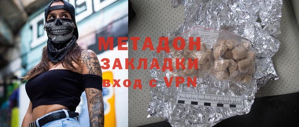 mdpv Осинники
