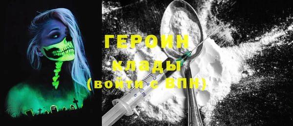 MDMA Осташков