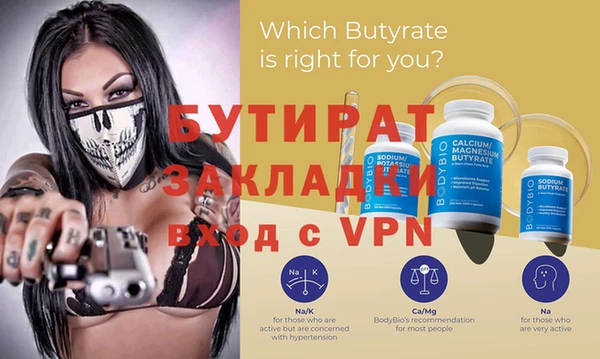 MDMA Осташков