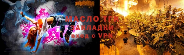 МДМА Нязепетровск