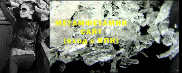 MDMA Осташков