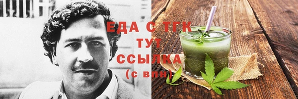 MDMA Осташков