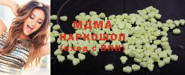 MDMA Premium VHQ Каменск-Шахтинский