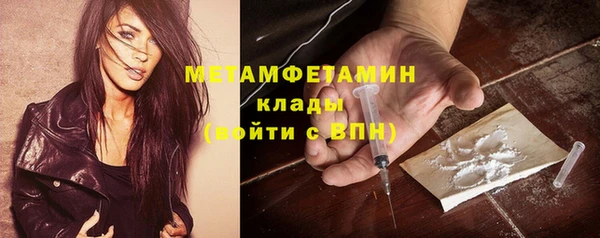 mdpv Осинники