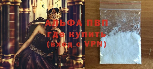 MDMA Premium VHQ Каменск-Шахтинский