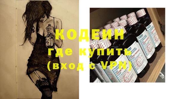 MDMA Осташков