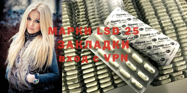 mdpv Осинники