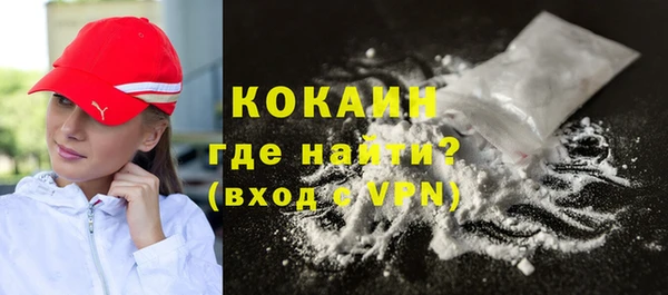 MDMA Осташков