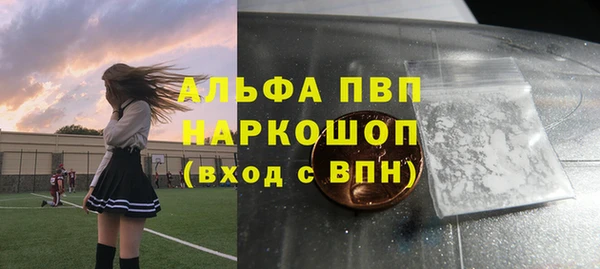 mdpv Осинники