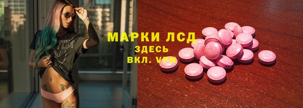 MDMA Premium VHQ Каменск-Шахтинский