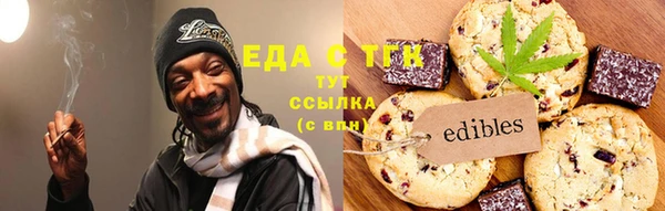мескалин Новозыбков