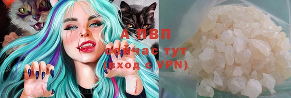альфа пвп Остров