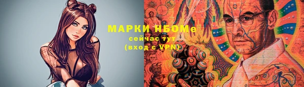 скорость mdpv Галич