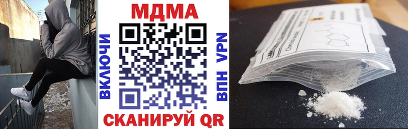 МДМА Molly  Лебедянь 