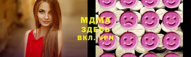 MDMA молли  Лебедянь 