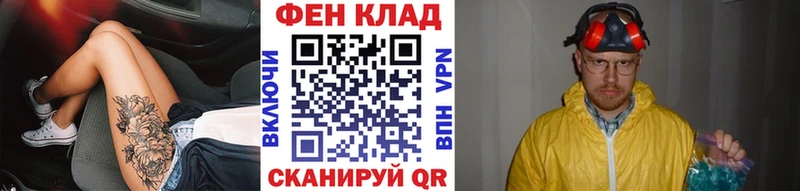 МЕТАМФЕТАМИН Декстрометамфетамин 99.9%  OMG tor  Лебедянь 